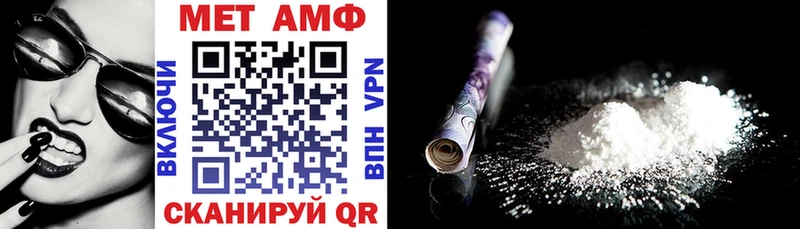 Amphetamine Розовый  как найти закладки  Усинск 