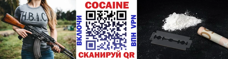 что такое   Усинск  Cocaine Боливия 