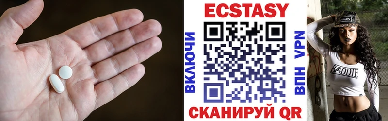 hydra зеркало  Усинск  Ecstasy DUBAI  наркота 