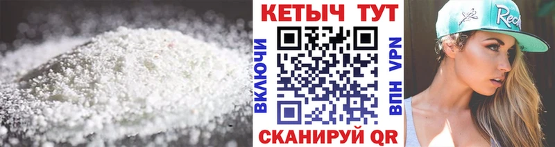 КЕТАМИН ketamine Усинск