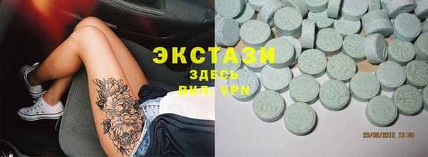 мдма Тольятти
