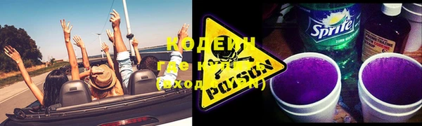 мескалин Барнаул