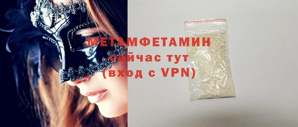 герыч Козловка