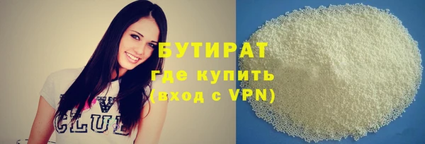 герыч Козловка