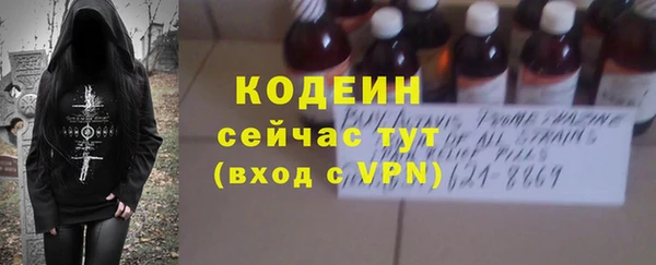 меф VHQ Кодинск