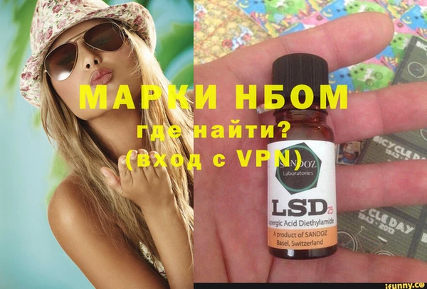 герыч Козловка
