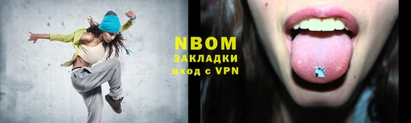 spice Козельск