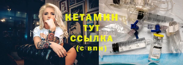 меф VHQ Кодинск