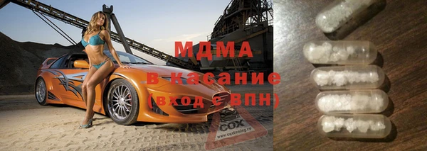экстази Ижевск