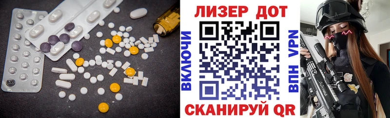 где можно купить   Усинск  ЛСД экстази ecstasy 