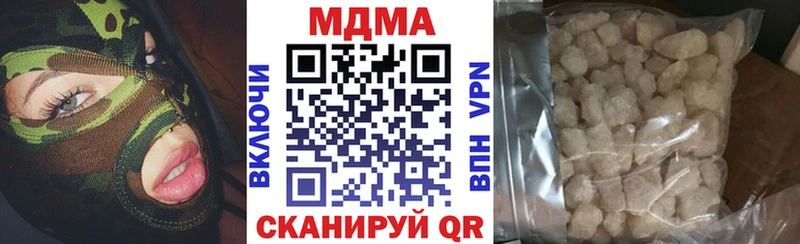 МДМА Molly  Усинск 