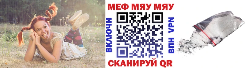 хочу   Усинск  МЯУ-МЯУ 4 MMC 
