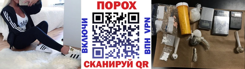 Метамфетамин витя  Усинск 