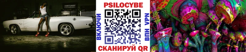 купить закладку  Усинск  Галлюциногенные грибы ЛСД 